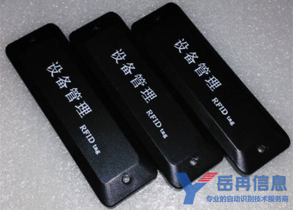 耐高温抗金属标签