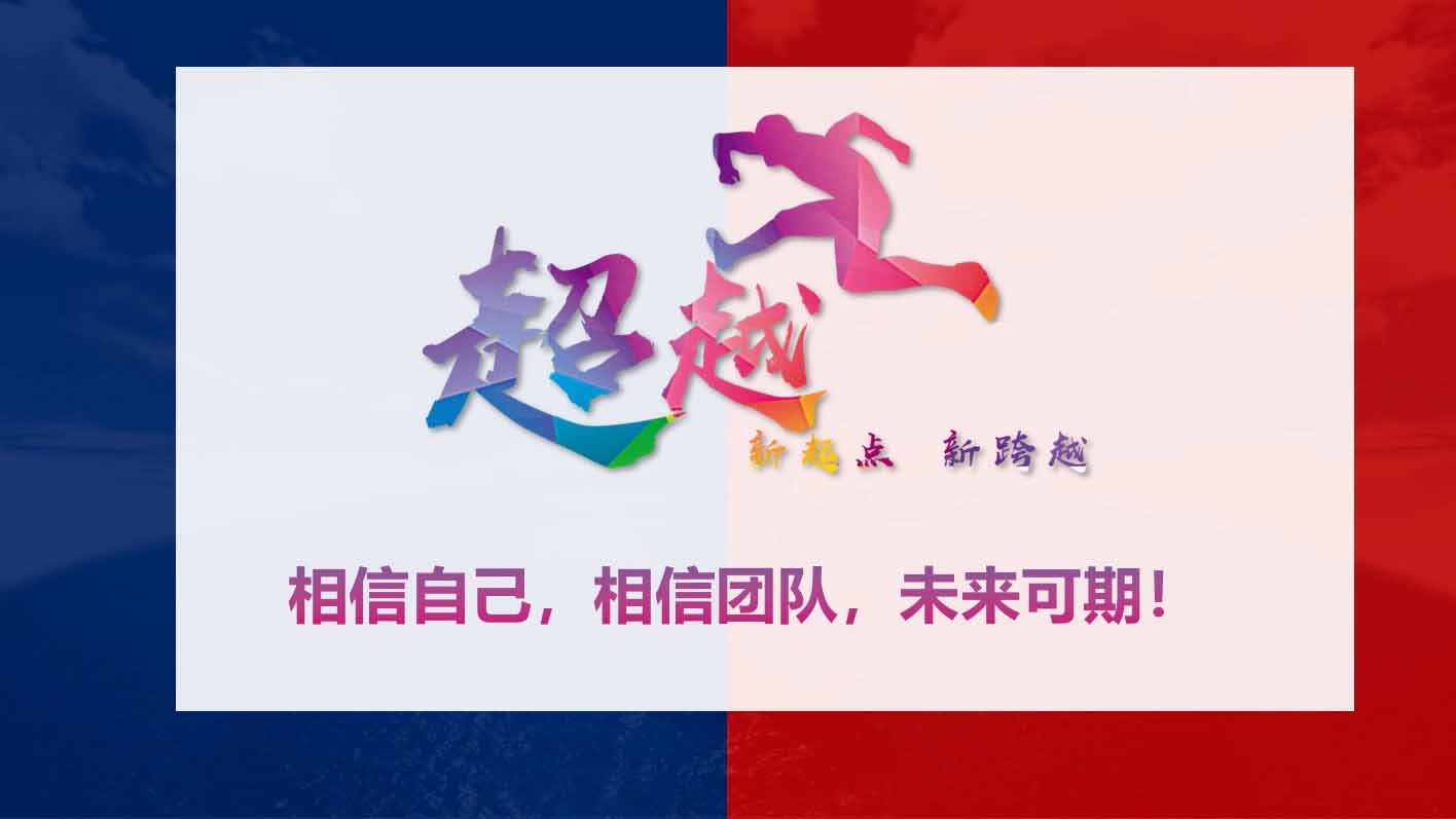 融智兴2020年度总结会配图3