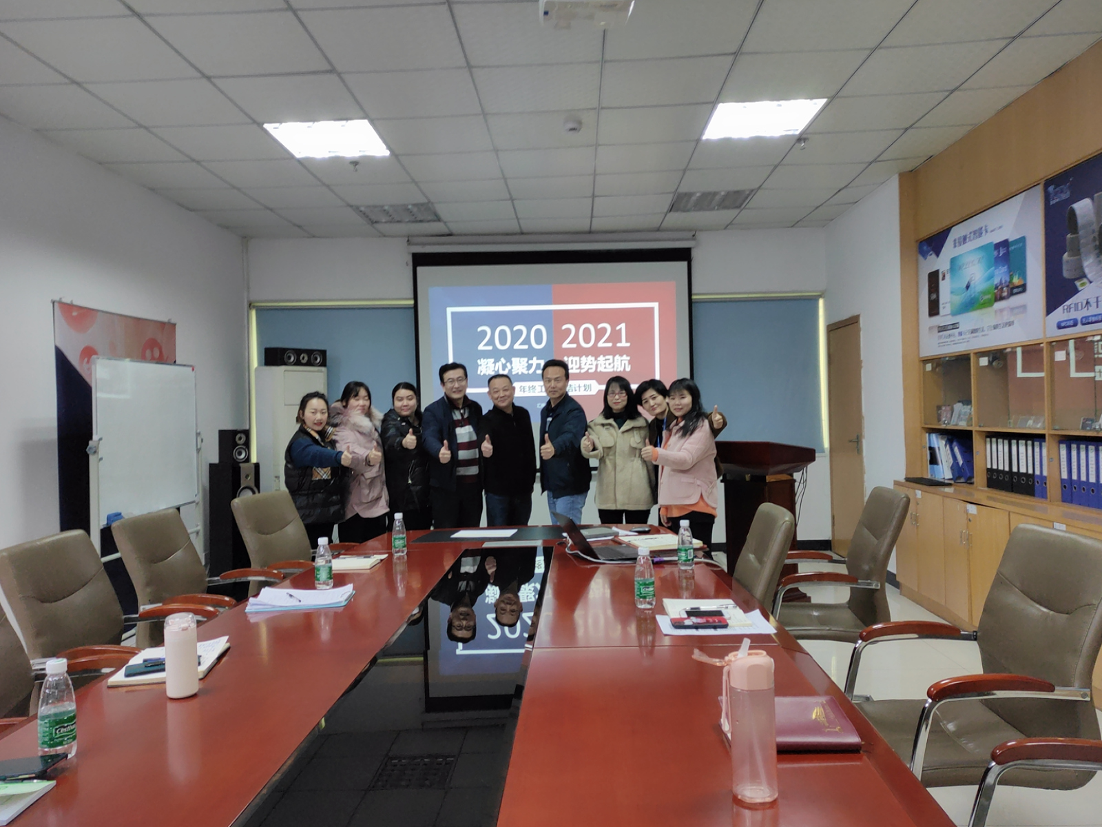 融智兴2020年度总结会配图2