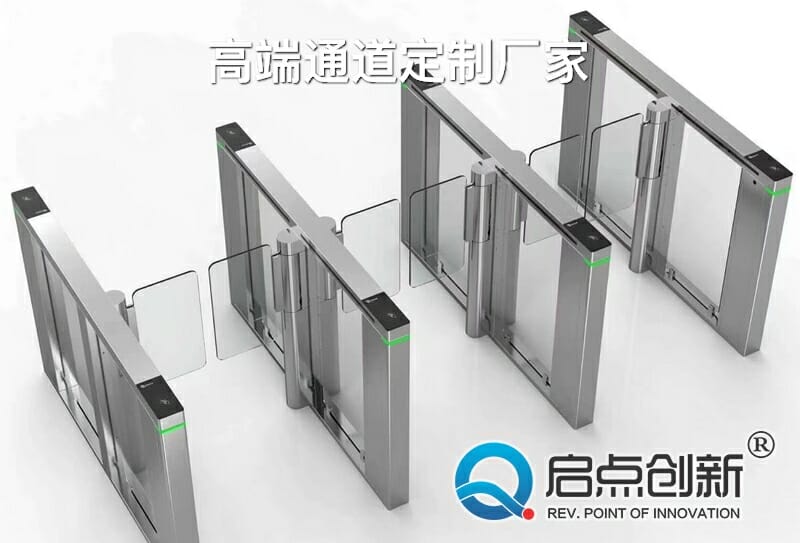 速通门ABC款式多