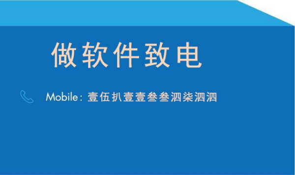 北京华盛恒辉科技有限公司