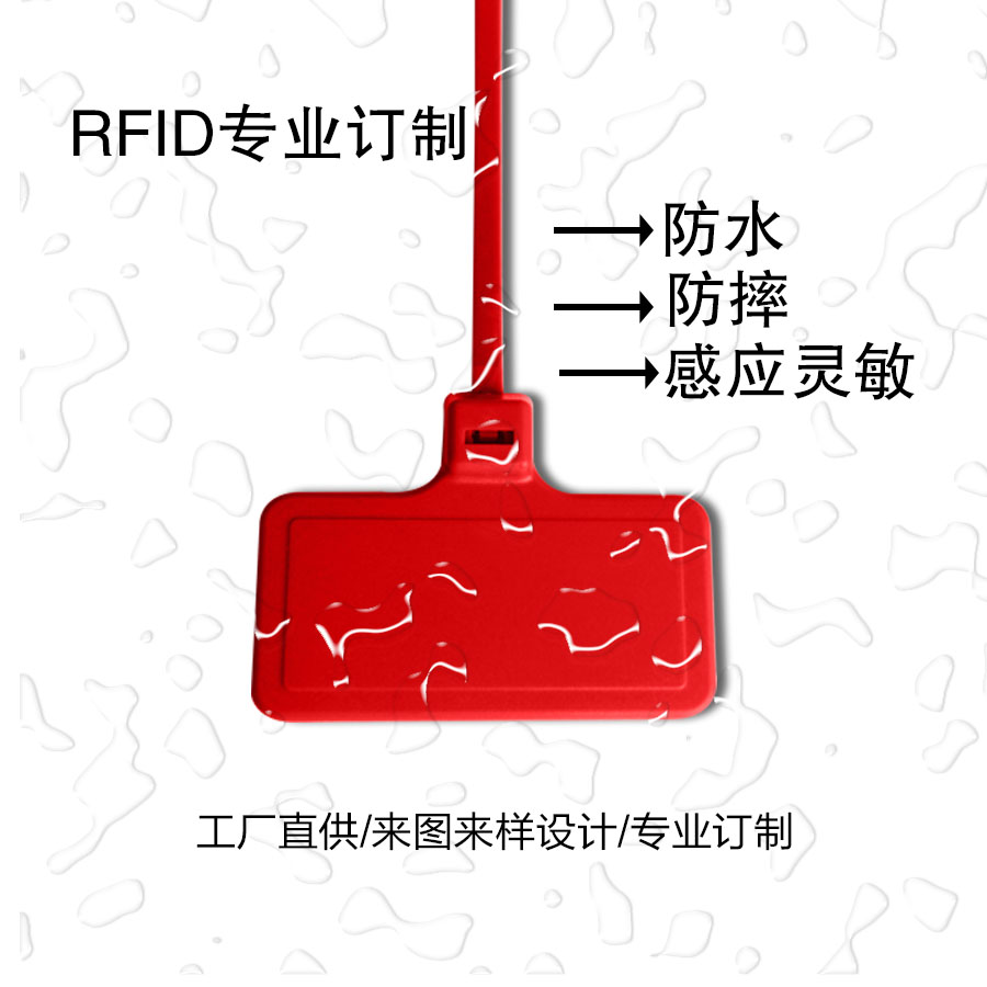 物流扎带ntag213芯片卡标签