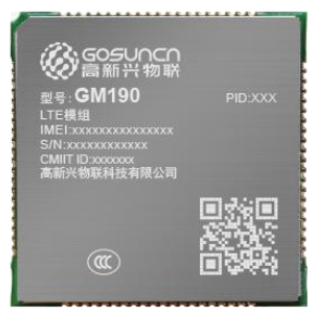 高新兴GOSUNCN lte cat.1模块 GM190