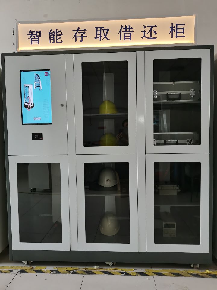 bfrdmc单警装备管理柜