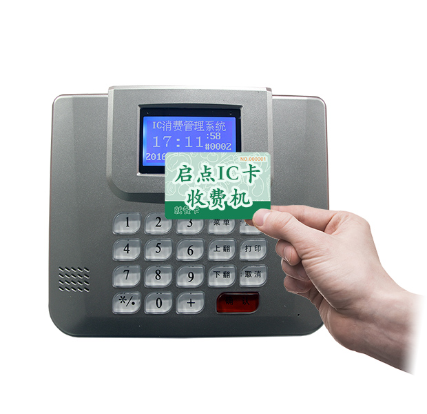 厂家直供饭堂打卡机