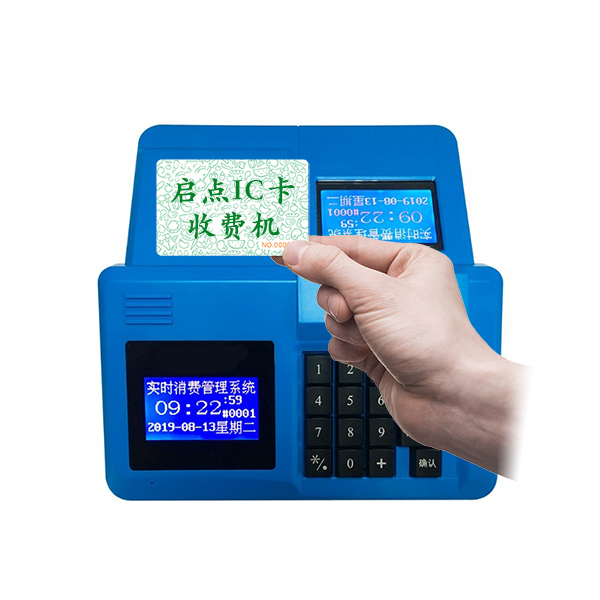食堂消费机行业战斗机