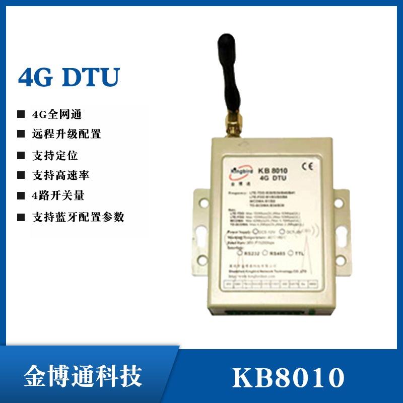 4G全网通DTU传输终端
