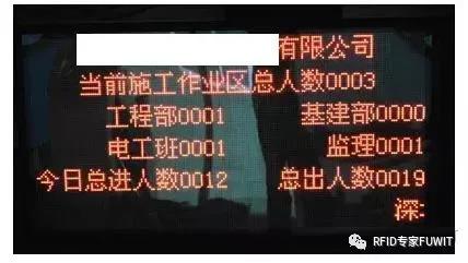 bfrdmc建筑工地人员管理解决方案