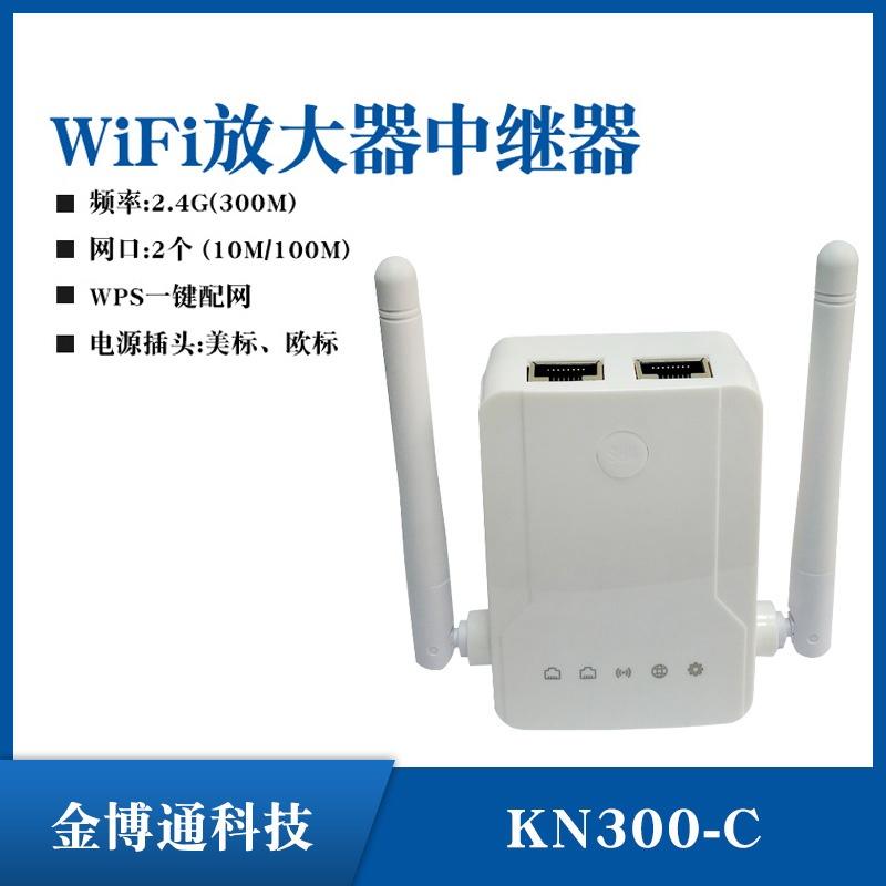 无线路由器扩展无线300M
