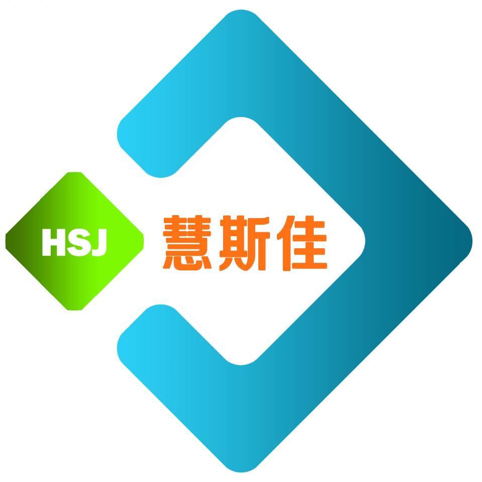 广州慧斯佳智能科技有限公司
