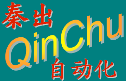 苏州秦出自动化设备有限公司