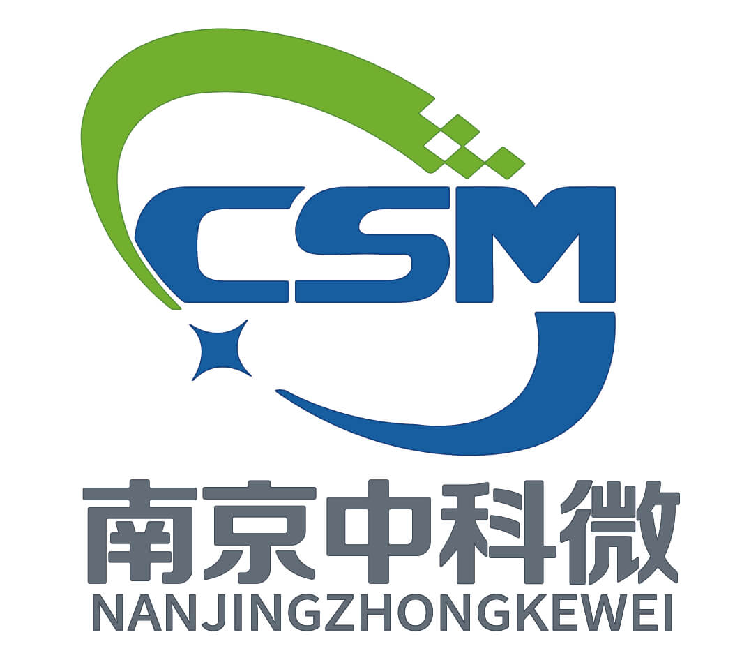 南京中科微电子有限公司