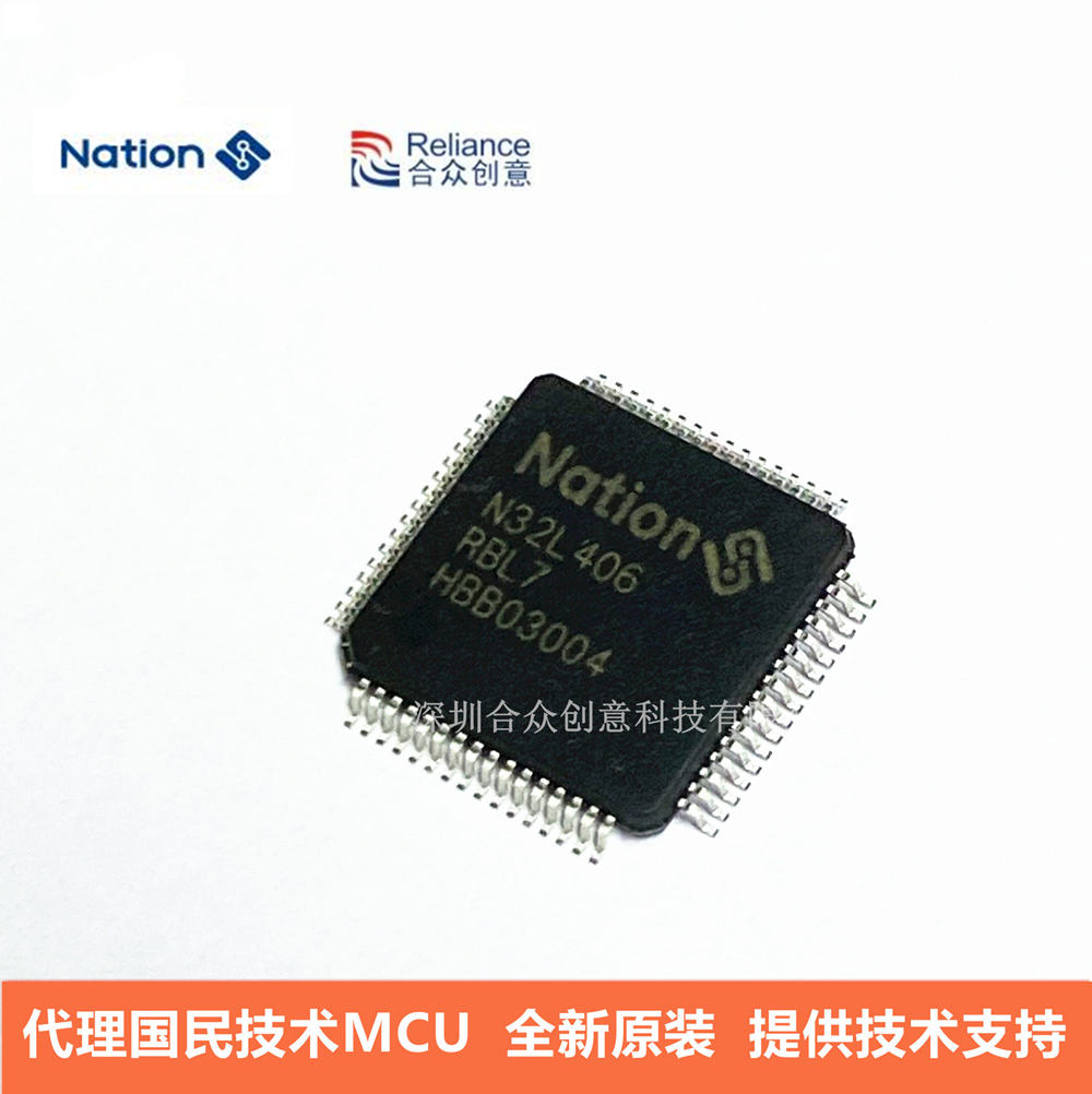 国民技术N32G4FR系列兼容替代GD/STM