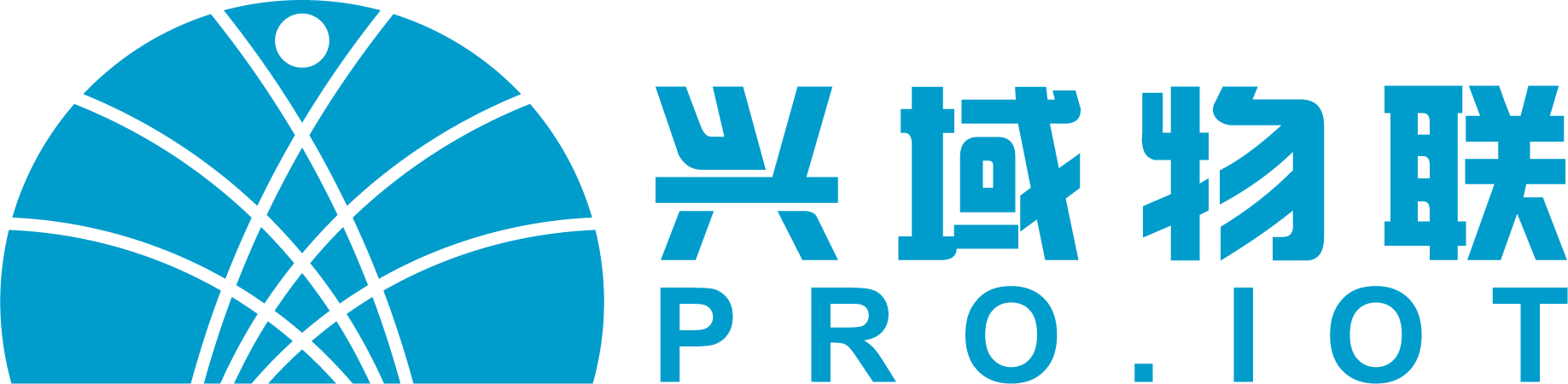 广州兴域物联科技有限公司