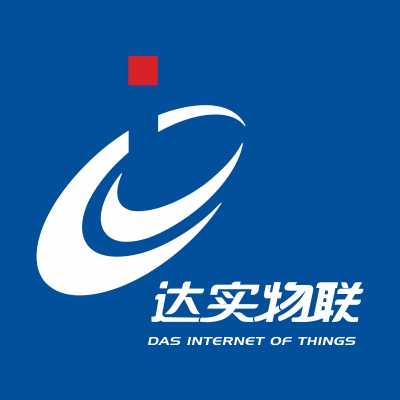 深圳达实物联网技术有限公司