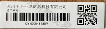 bfrdmc资产标签