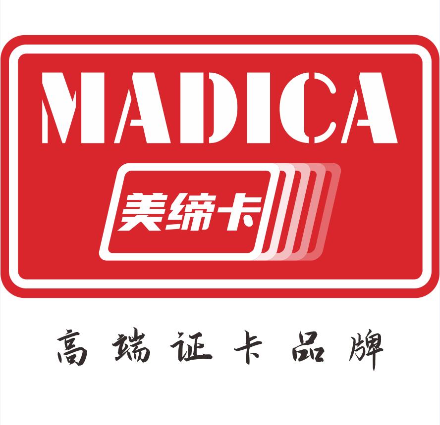 南京美缔卡智能科技有限公司