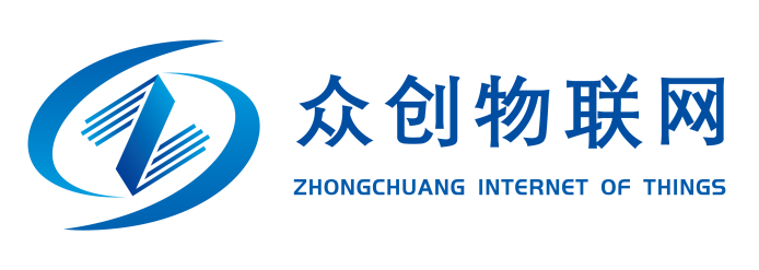 广州市众创物联网科技有限公司