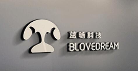 深圳市蓝畅科技有限公司联系方式