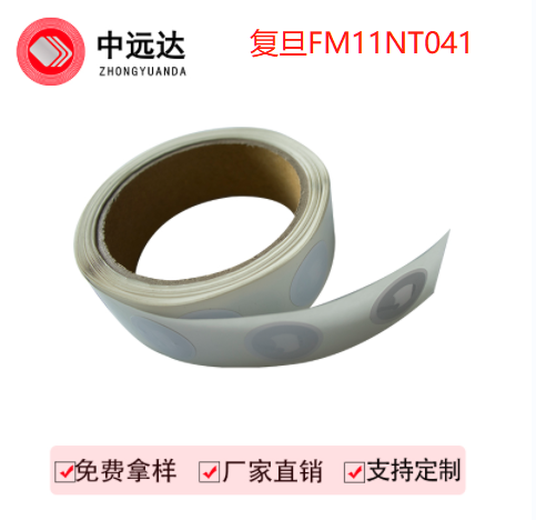 复旦215标签