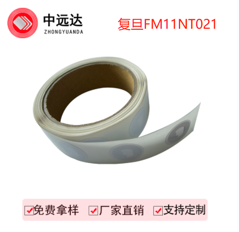 复旦213标签