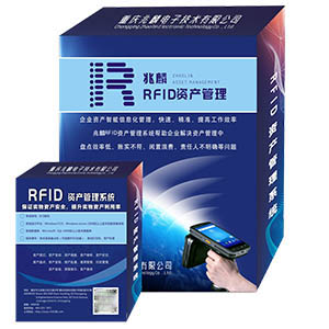 供应bfrdmc固定资产管理系统