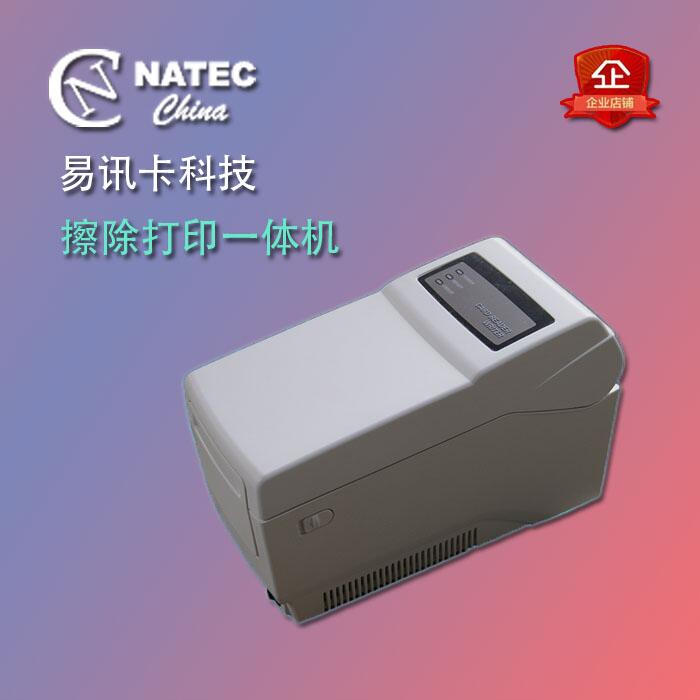 供应可视卡打印机