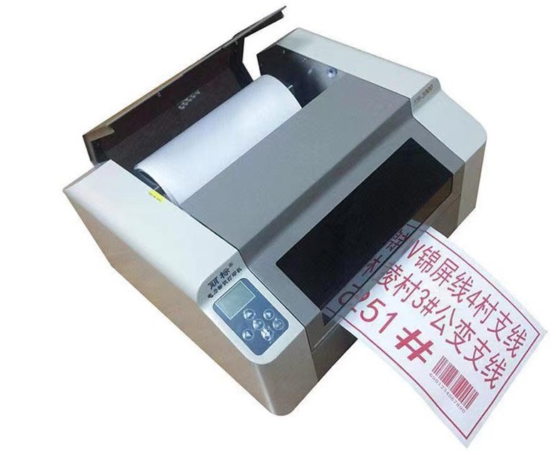 丽标KB-3000电力宽幅标识机