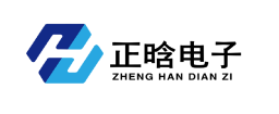 上海正晗电子科技有限公司