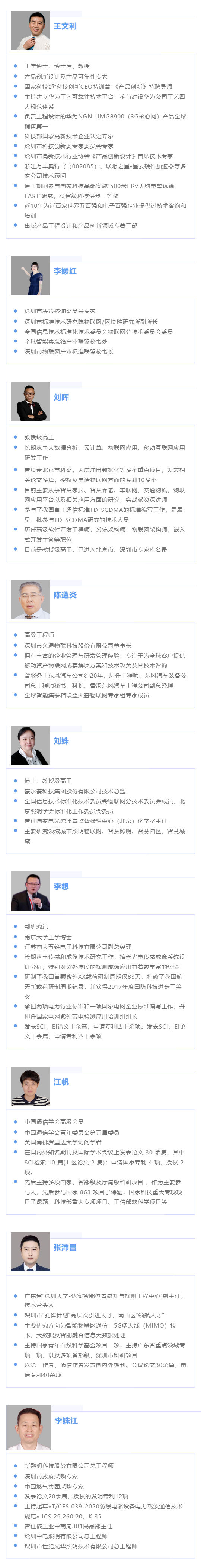 标题_壹伴长图1 (1) (1).png
