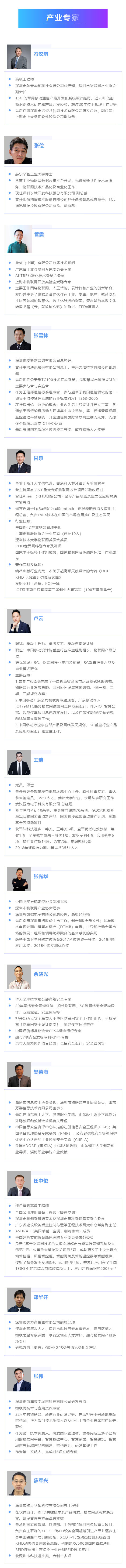 标题_壹伴长图1 (1) (2).png
