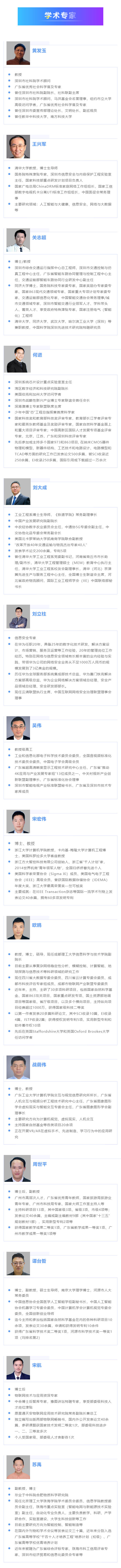 标题_壹伴长图1 (1).png