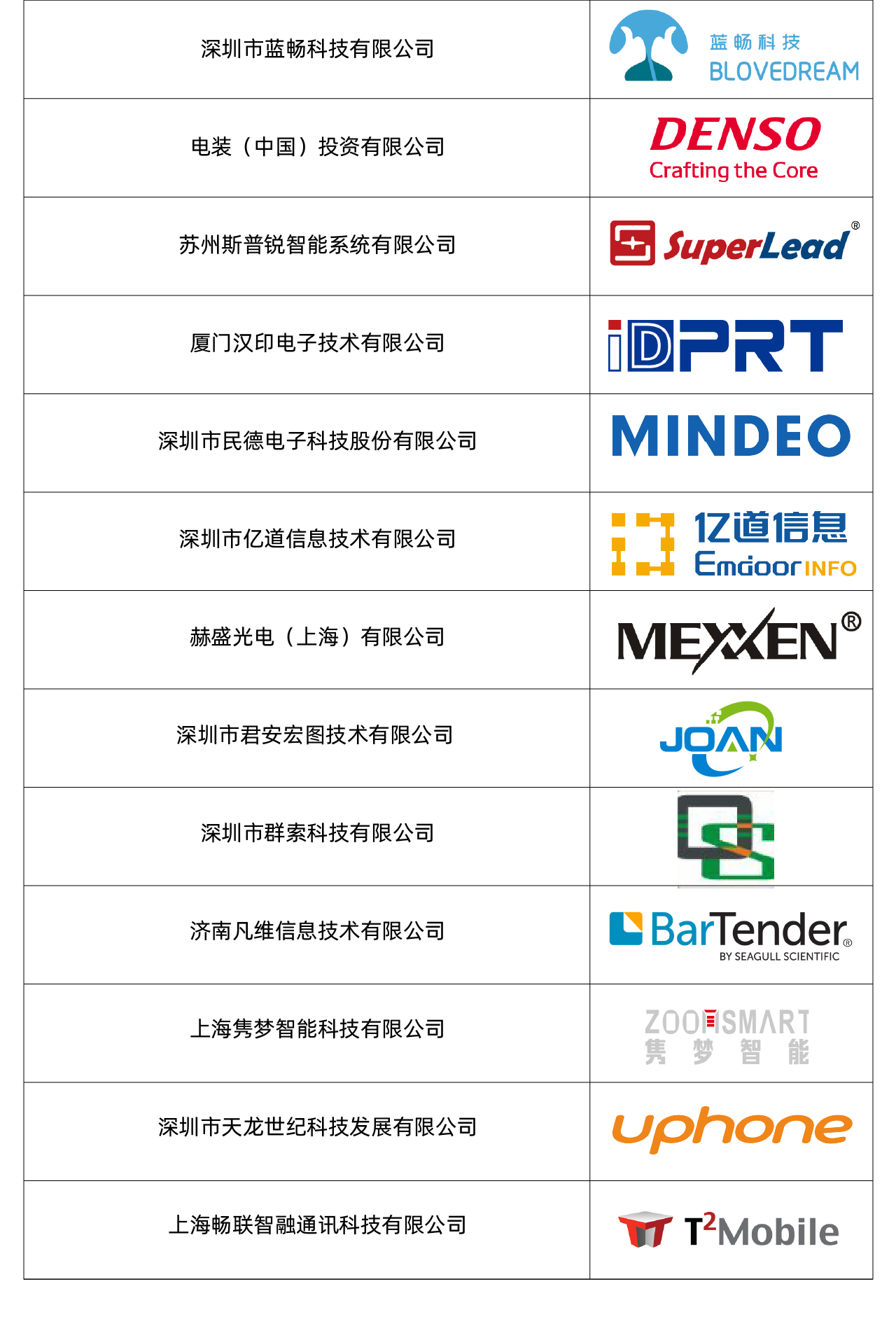 手持机2.jpg