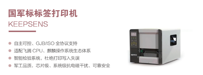 天津鲲鹏信息技术有限公司参展宣传素材740.png