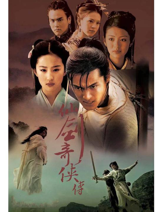 2005年的《仙剑奇侠传》作为游戏IP影视化的开山之作,在豆瓣上拥有9.0的高分