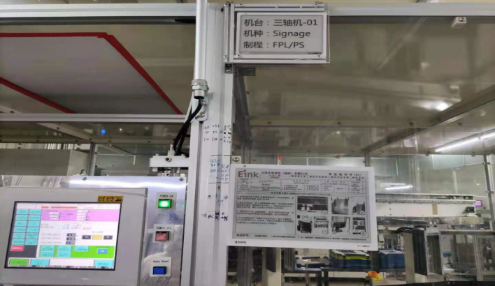518峰会-沃旭365bet正网盘口通稿-示范线专题报道931.png