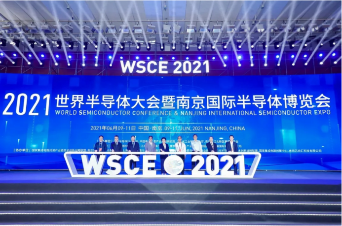 艾森半导体在2021世界半导体大会上再次荣获“IC独角兽”307.png