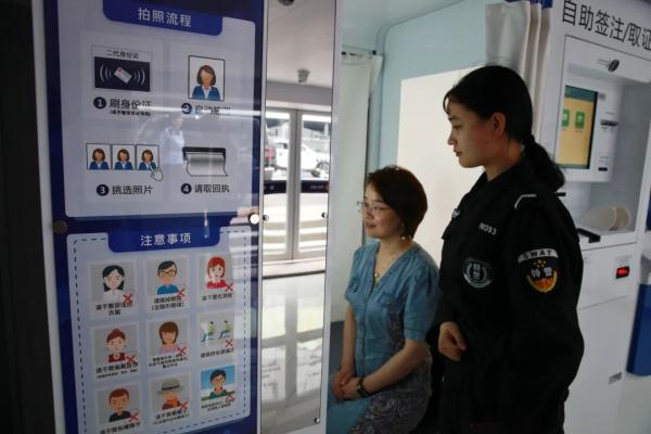 首个全天候“智慧警局”亮相威海！