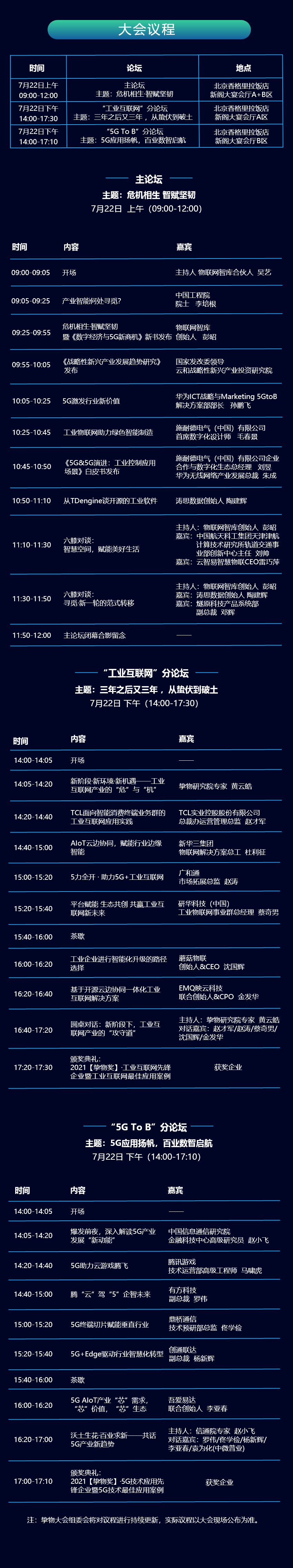 微信图片_20210716161937.png