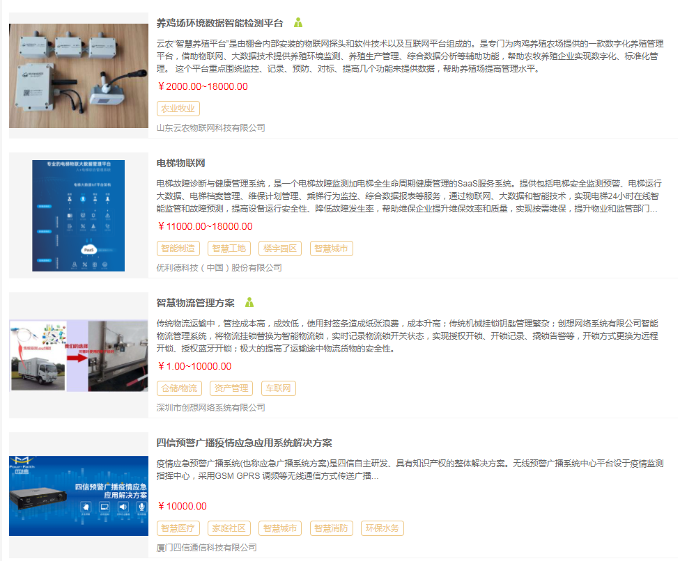 方案库.png