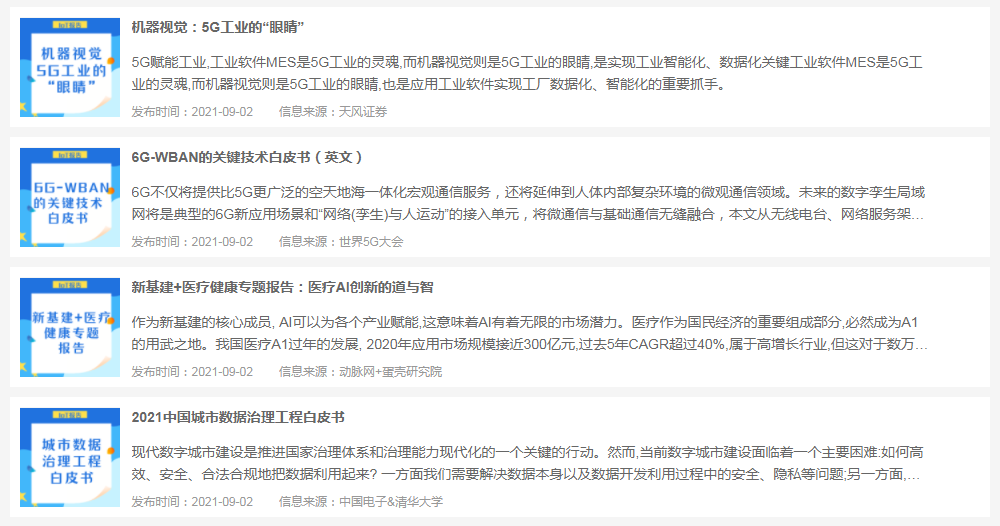 报告库.png