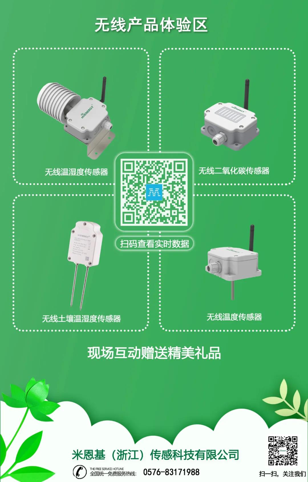 微信图片_20211021103643.jpg