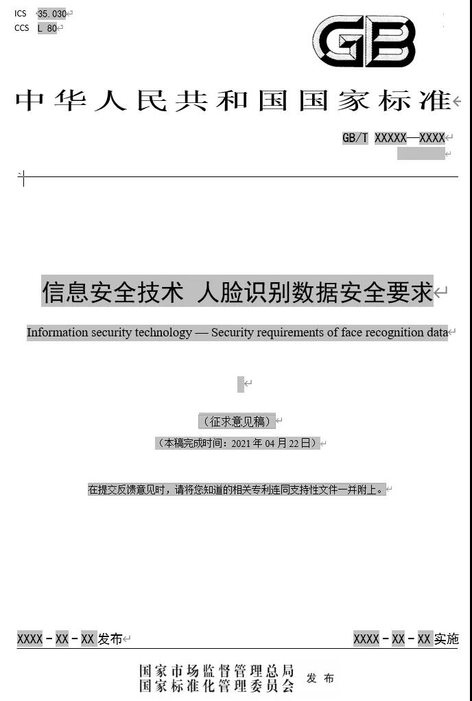 微信图片_20211009092630.jpg