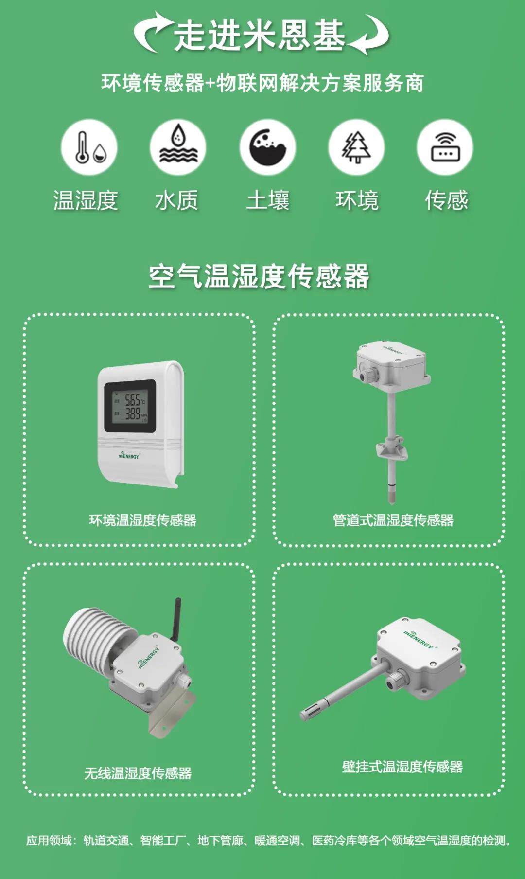 微信图片_20211021102448.jpg