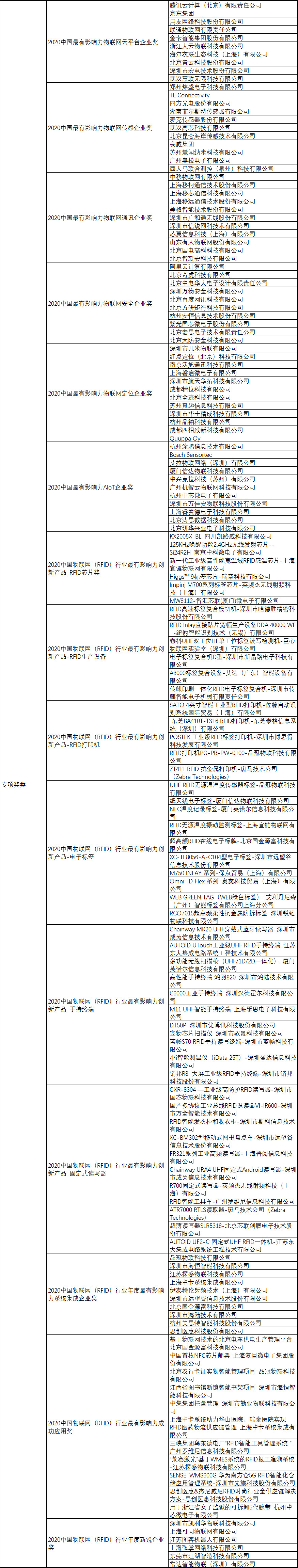 微信图片_20211202093641.jpg