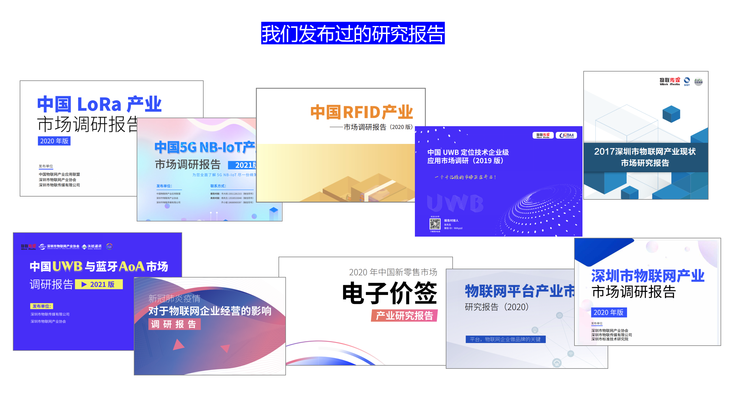 演示文稿13_01.png