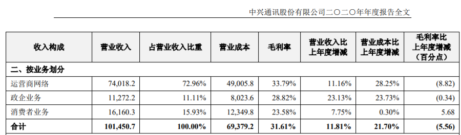 微信图片_20220104103057.png