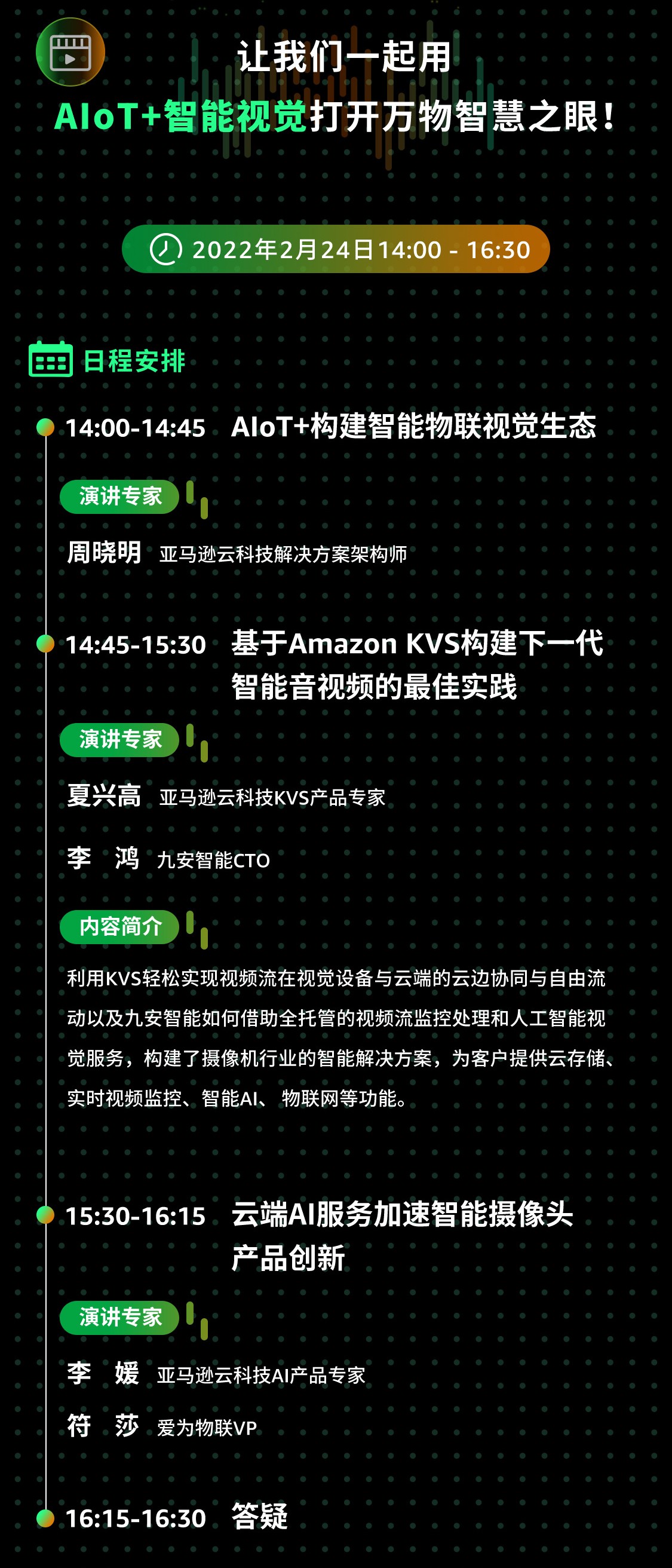 微信图片_20220210164356.jpg
