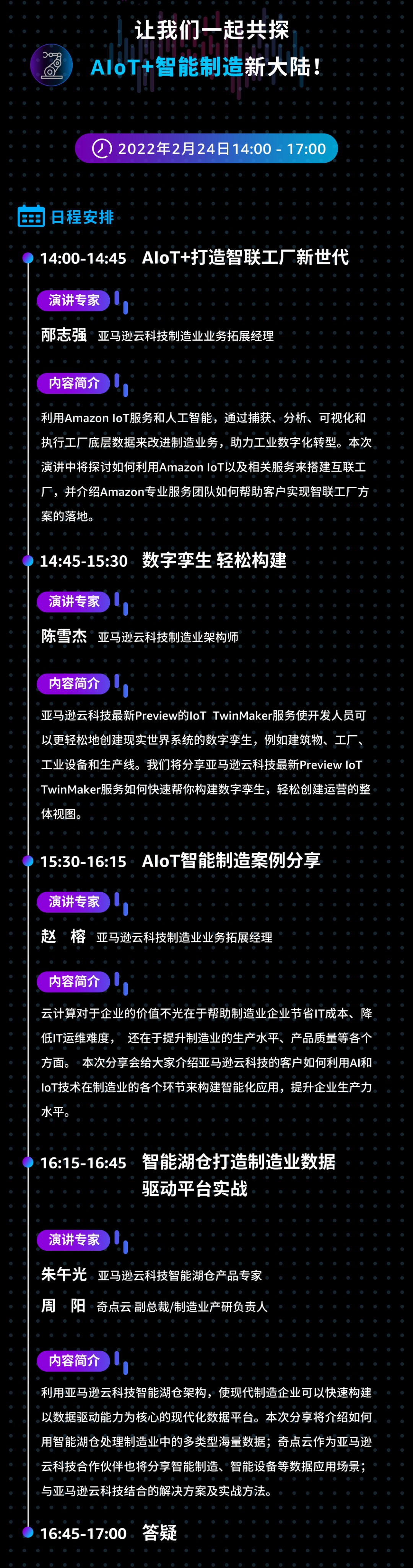 微信图片_20220210164354.jpg