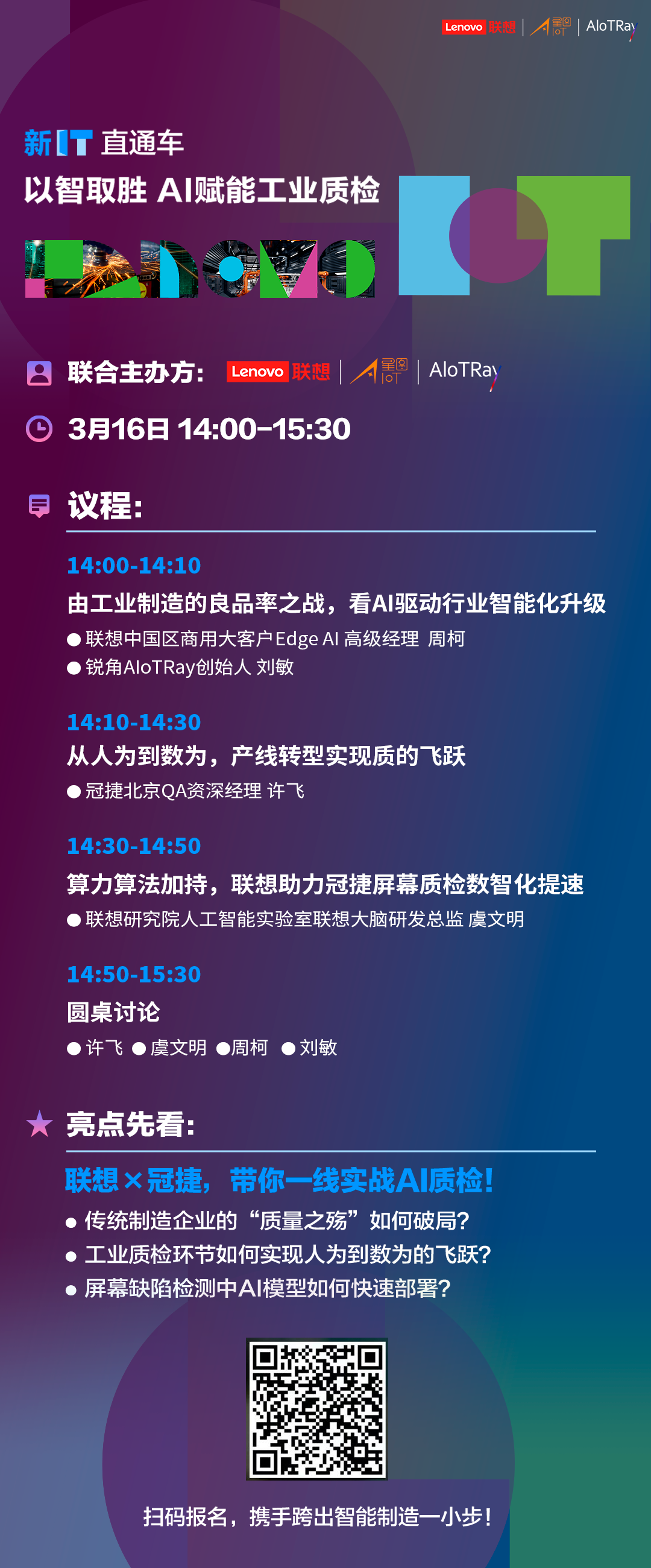 微信图片_20220311174203.png